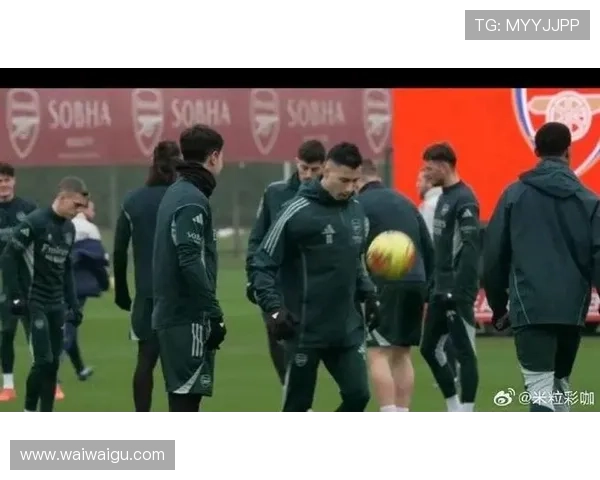 阿森纳公开训练多将缺席阵容调整